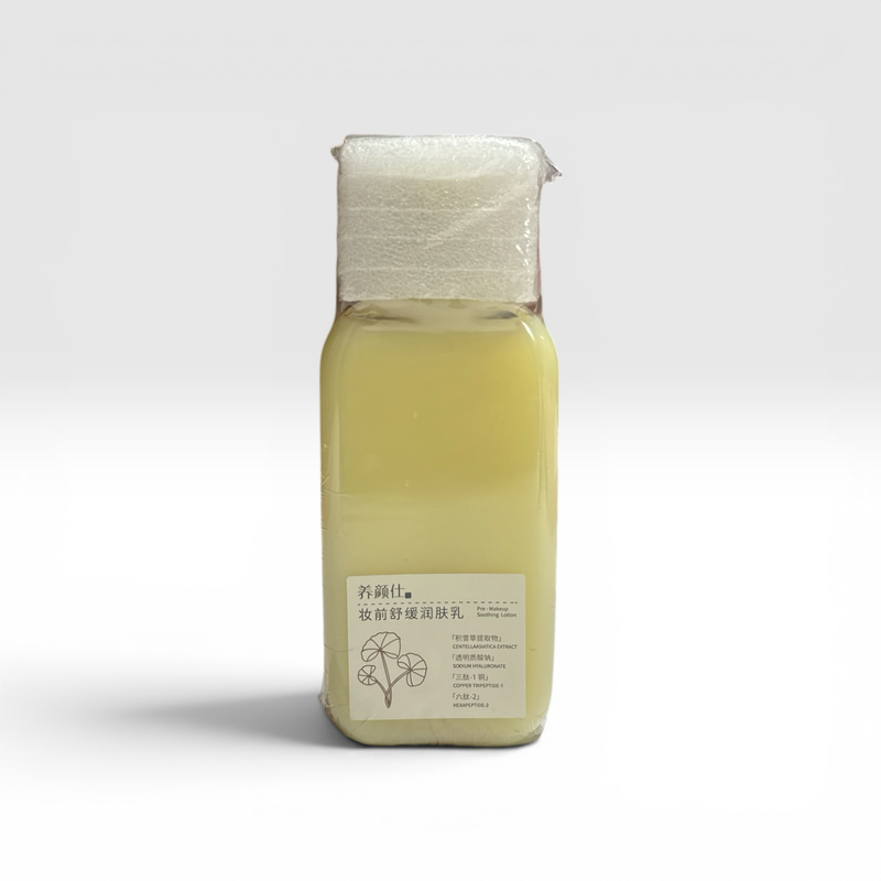 Pre-Makeup Soothing Lotion